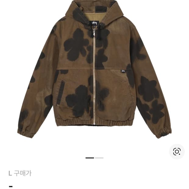 구매 스투시 플로랄 자켓 L Xl삽니다