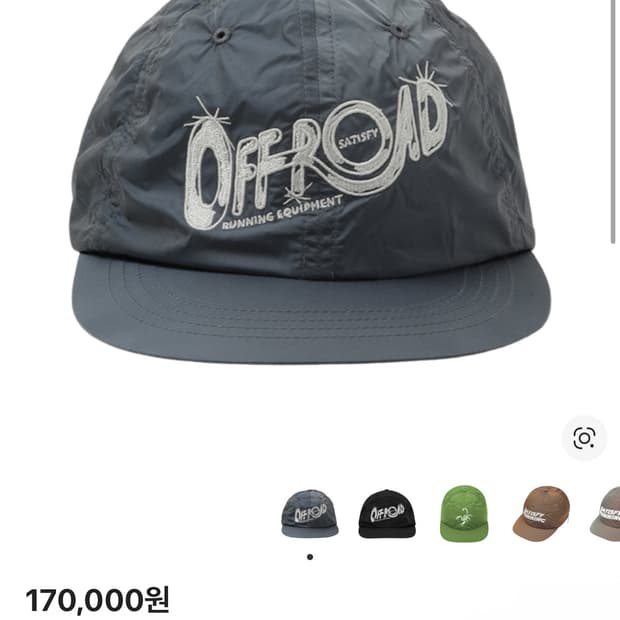 새티스파이 러닝 모자 