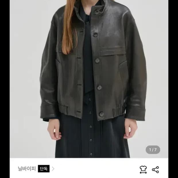 닐바이피 레더 블루종자켓