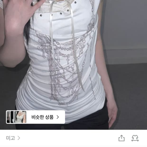 미고 드레이프탑