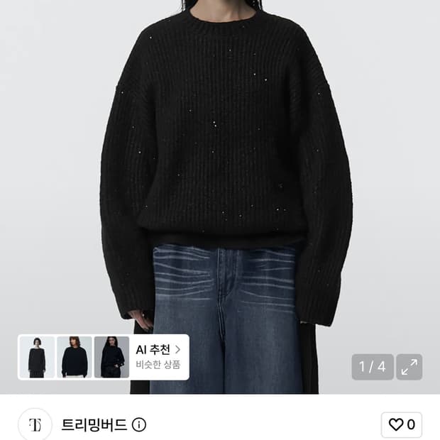 Spangle Knit Pullover [ Black ]
