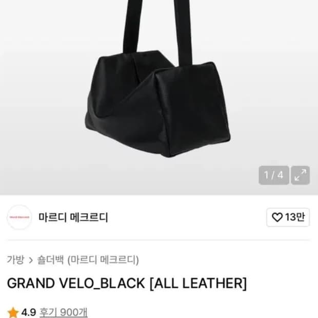 마르디 그랑벨로 레더백