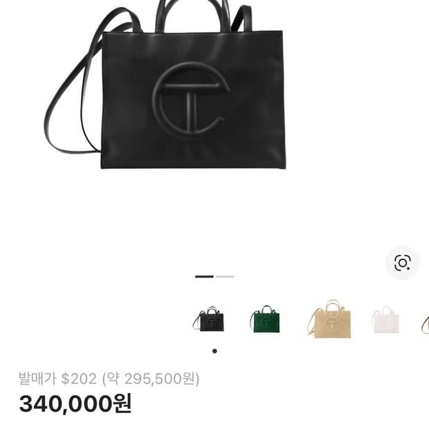 텔파 미디움 쇼핑백 블랙