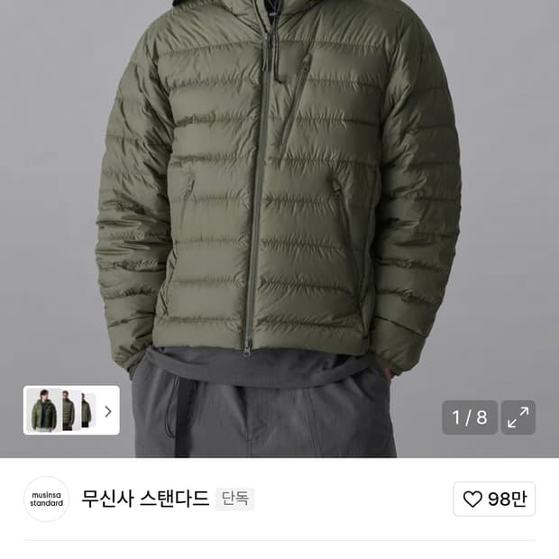 무탠다드 시티 레저 후디드 라이트 다운 재킷 [카키 M]