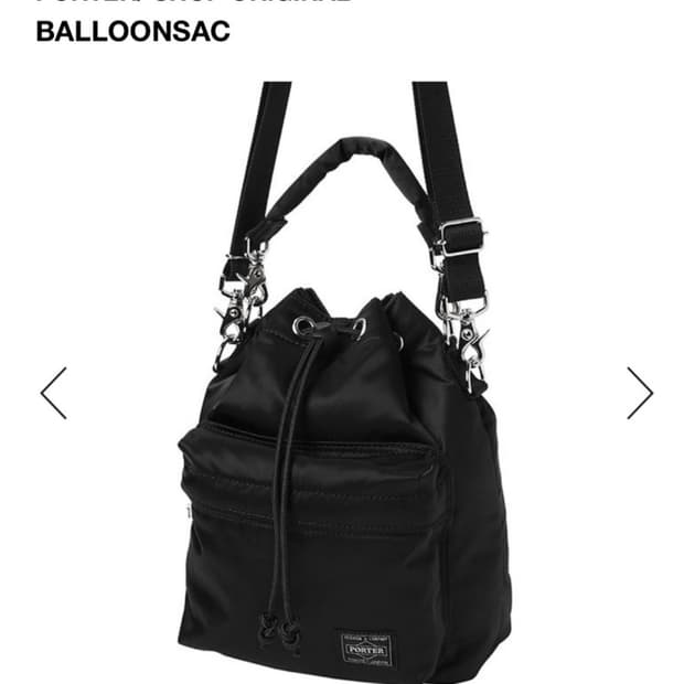 포터 벌룬삭 블랙