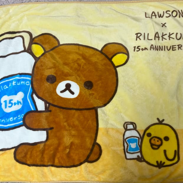 리락쿠마 키이로이토리 담요