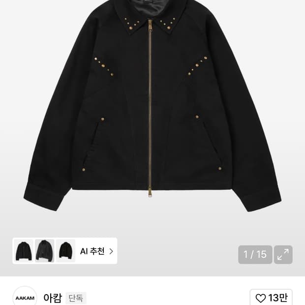 Incision Studded Cotton Jacket (Black)