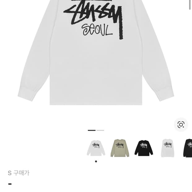 스투시서울롱슬리브