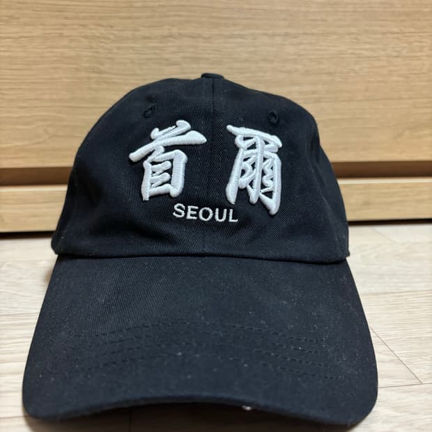 다크룸 스튜디오 서울 모자