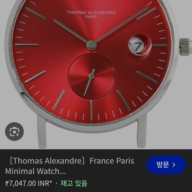 토마스 알렉산더 파리 정품입니다.
7047루피 정도에 판매되는 시계로 약