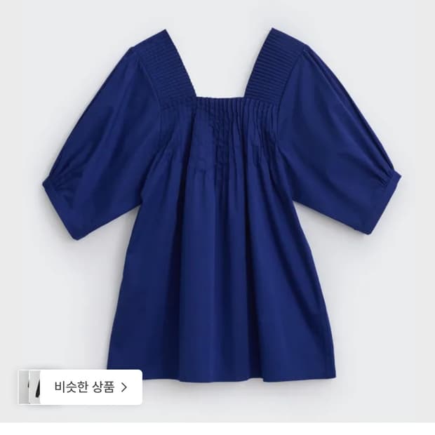 cosmoss 블라우스 구해요