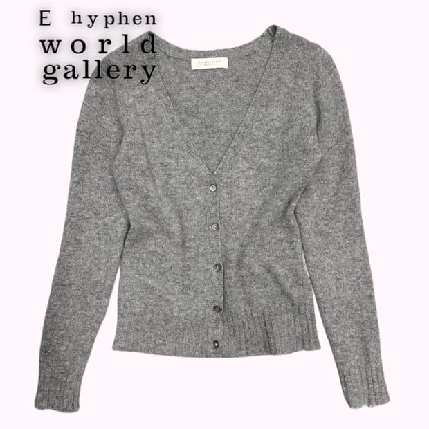 grey wool knit cardigan