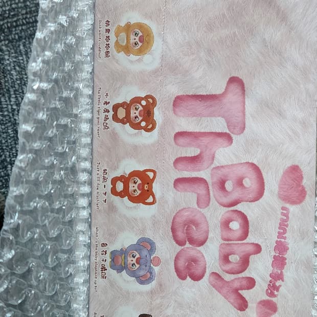 Three Baby Mini  시리즈 랜덤 피규어 키링 한박스 8개입