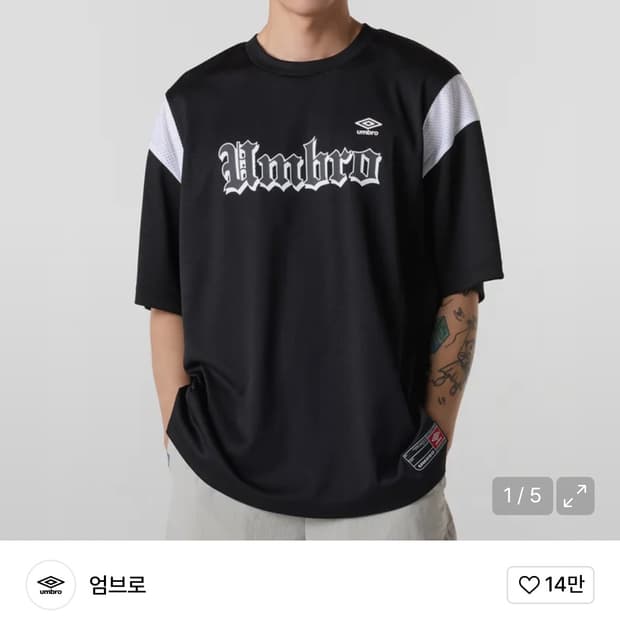 엄브로 스포티 레터링 메쉬 반팔티셔츠 블랙