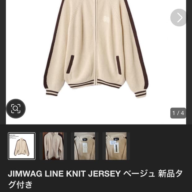 (OS) JIMWAG 짐와그 하이넥 니트 탑 집업