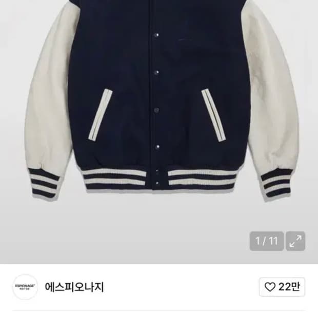 에스피오나지 스타디움 자켓 XL 네이비