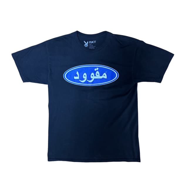 fuct 아랍어 아라빅 오발로고 티셔츠