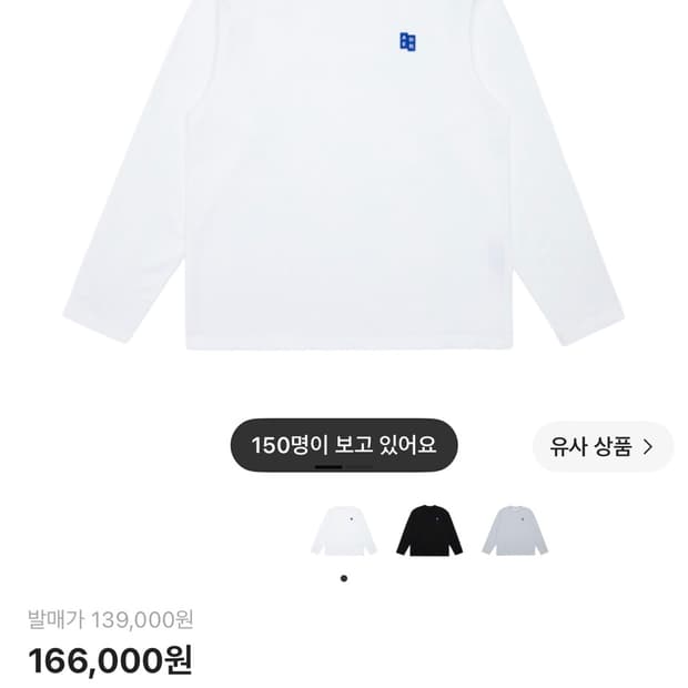 아더에러 롱슬리브 xs