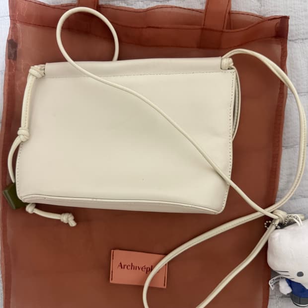 아카이브앱크 시소백 아이보리