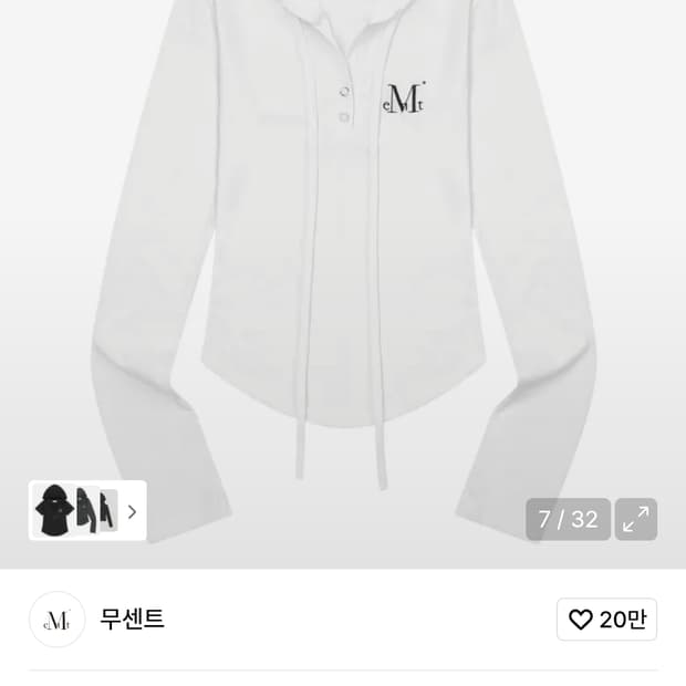 무센트 루엔 시그니처 슬림 후드티 화이트