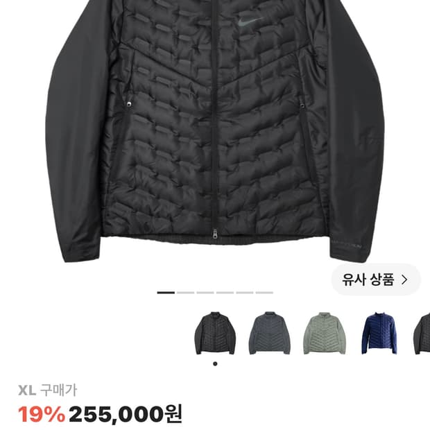 나이키 경량패딩