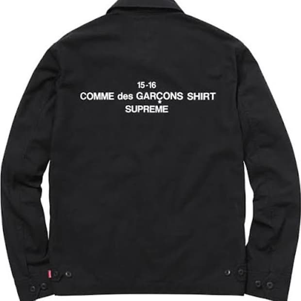 슈프림 꼼데가르송 워크자켓