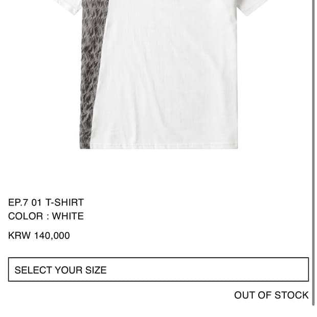 (Xs)엑슬림 xlim EP.7 01 T-SHIRT WHITE 반팔