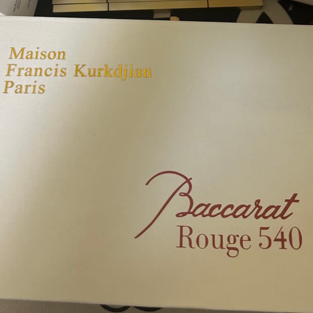 메종 프란시스 커정 향수 남여공용