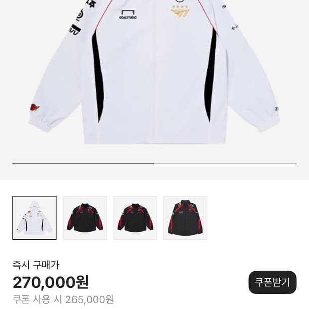 (새상품) T1 유니폼 바람막이 논마킹 L