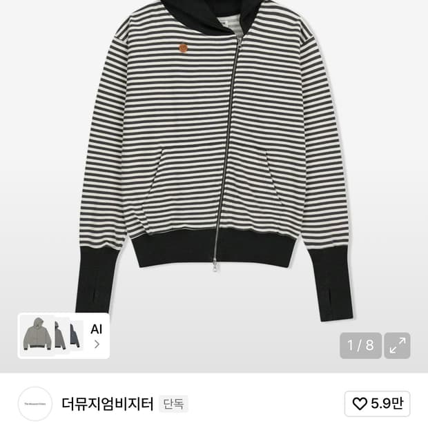 더뮤지엄비지터 스트라이프 언밸런스 집업 후디