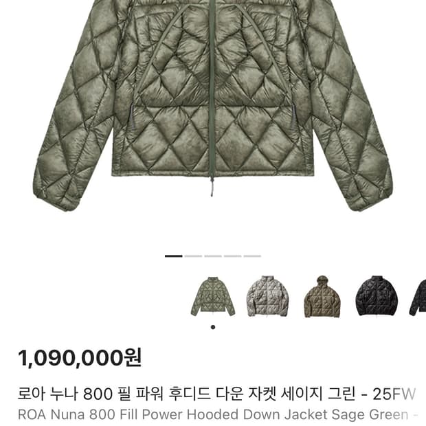 Roa 로아 누나 패딩 L사이즈