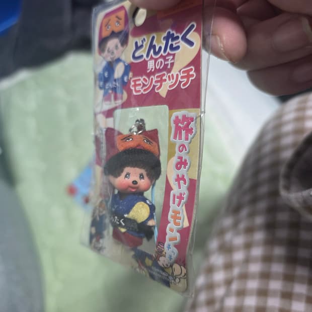 고전몬치치 키링 스트랩