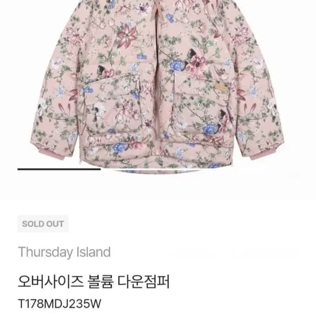 여성 S 써스데이아일랜드 오리털 패딩