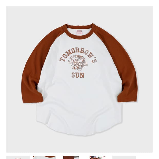 굿니스 빈티지 래글런 나그랑 티셔츠 L(105)