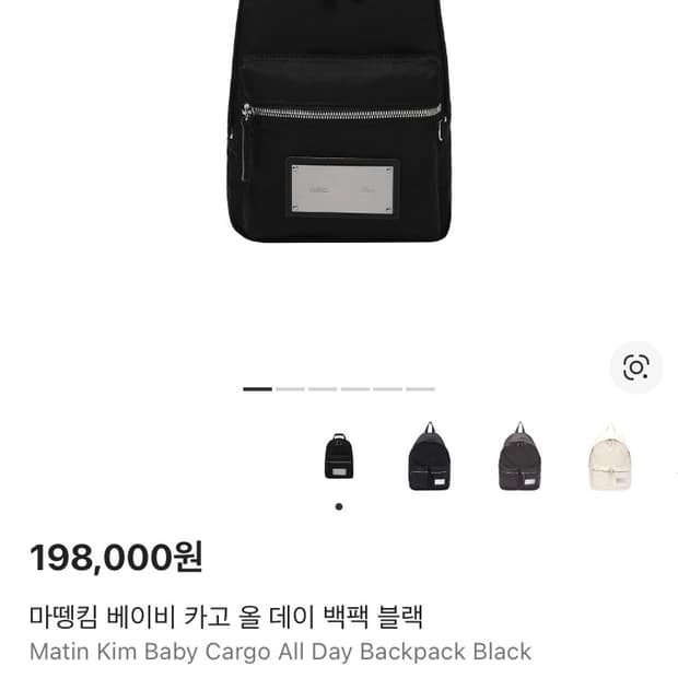 (가격내림x) 마뗑킴 베이비카고 올데이 백팩