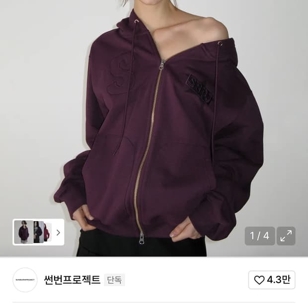 썬번프로젝트 후드집업 Logo Patch Hoodie Zip-up