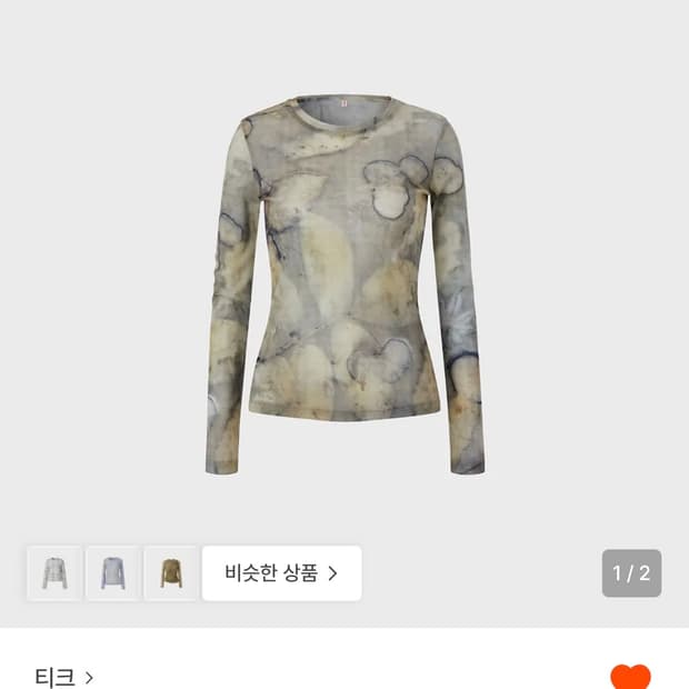 티크 롱 슬리브 탑 