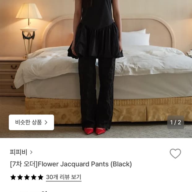 피피비 Flower Jacquard Pants (Black) 1사이즈