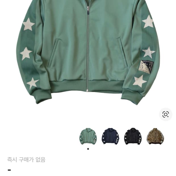 캐피탈 스턴트맨우먼 셋업 