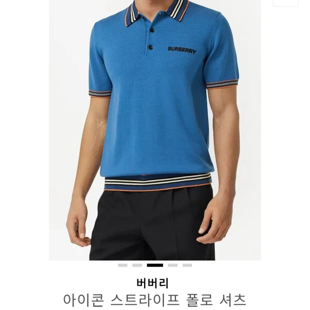 버버리 남성 울 카라 반팔95