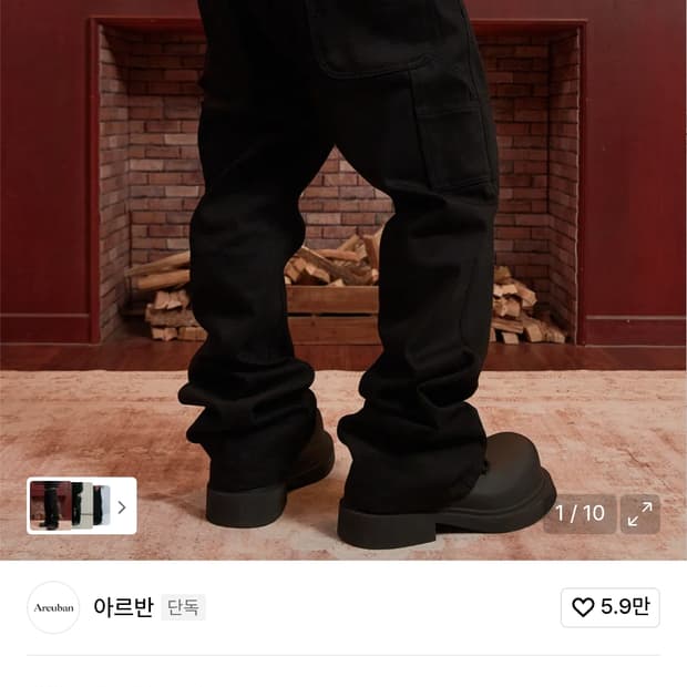 4) 아르반 루터스 새깅 플레어 팬츠 솔리드 블랙