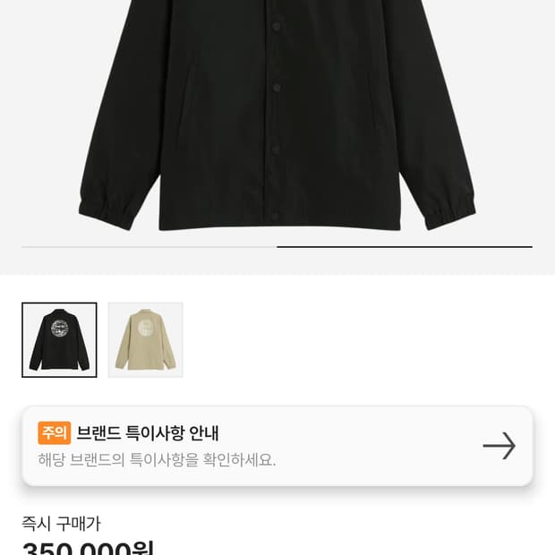M) 오아시스X아디다스 투어 코치 자켓 블랙