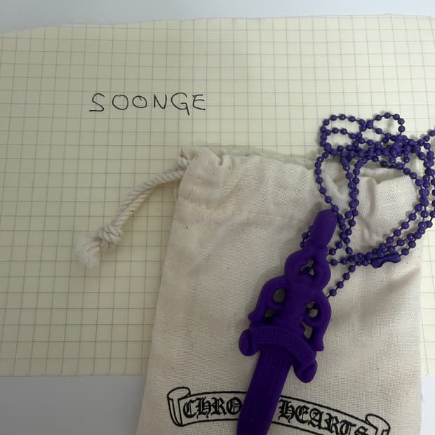 실리크롬 대거 보라색