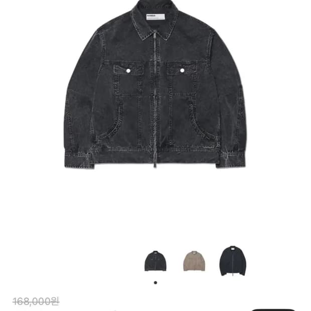 노매뉴얼 슬래시 트러커 자켓