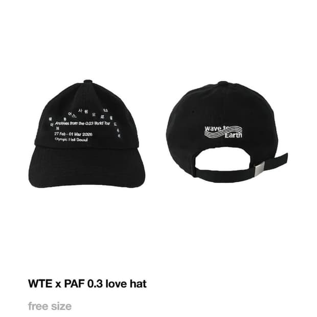 PAF 웨이브투어스 모자