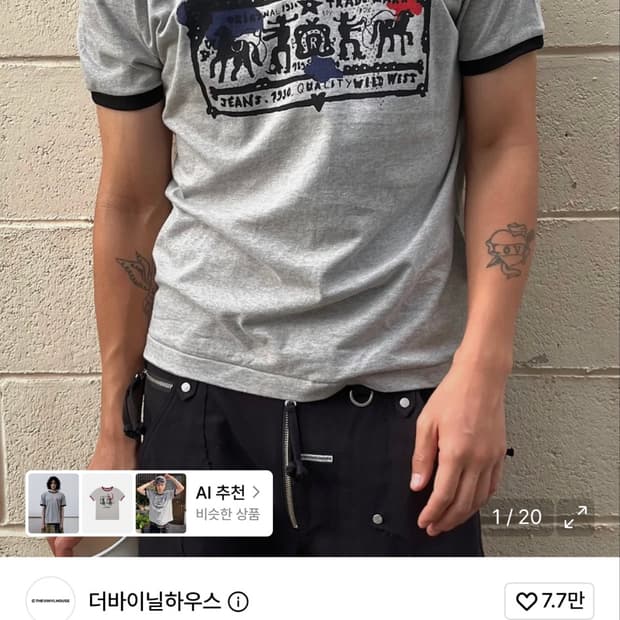 더바이닐하우스 링거티 m