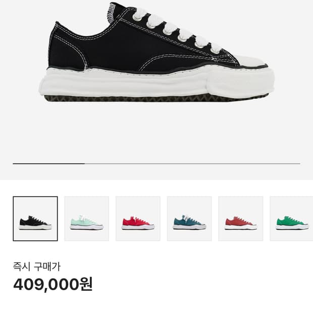 [36] Mihara Yasuhiro 메종 미하라 야스히로 피터슨 블랙