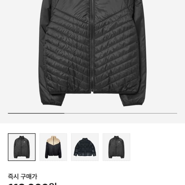 나이키 써마핏 윈드 러너 패딩 자켓 L