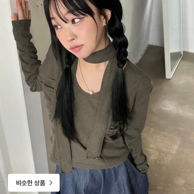 김아홉 머플러 세트 니트