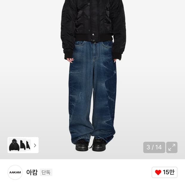 아캄 후디드 ma-1 자켓 2사이즈 